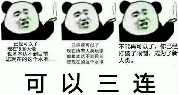 LOL辅助