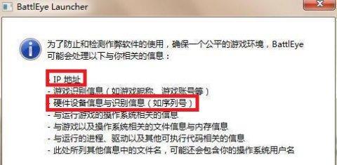 绝地求生科技卡盟 绝地求生终于杜绝外挂了！玩家在网吧开挂，会被网管军体拳暴打！