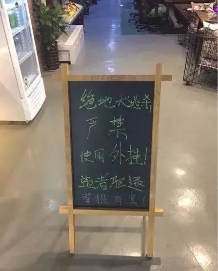 吃鸡透视辅助