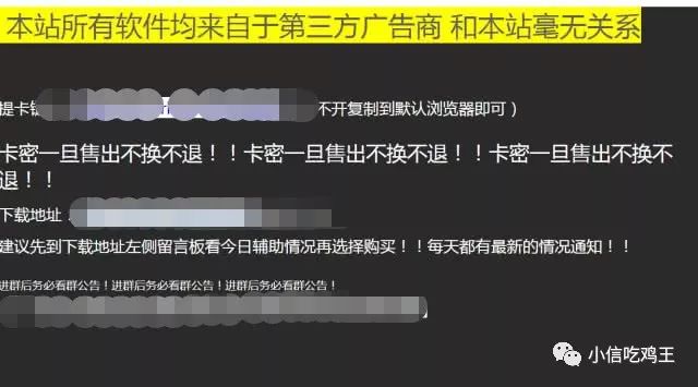 和平精英辅助发卡网