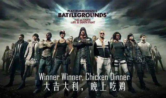 PUBG辅助卡盟