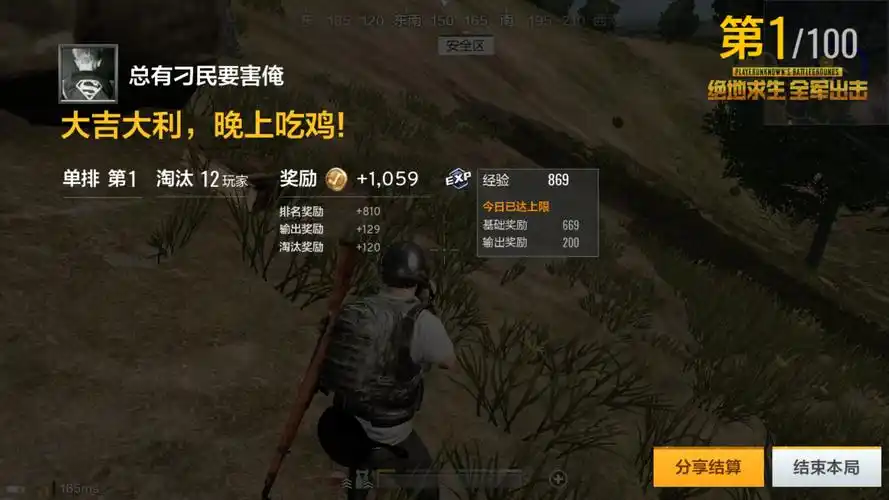 PUBG卡盟辅助