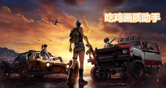 PUBG卡盟