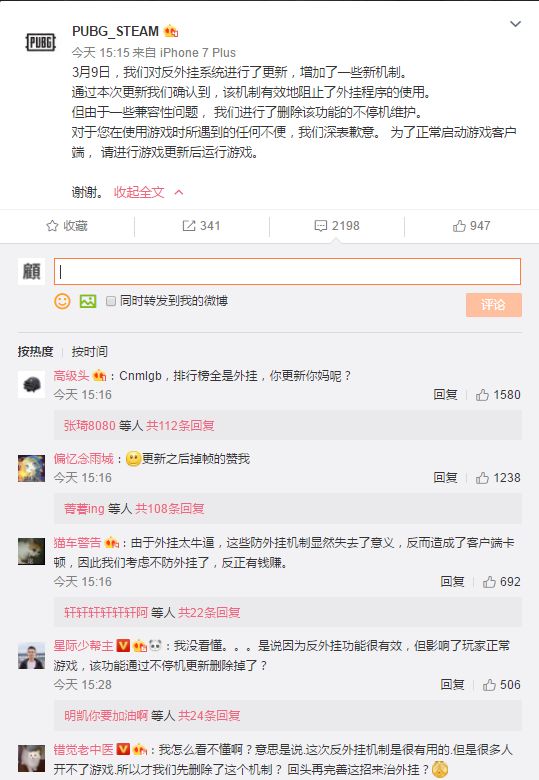 《绝地求生：刺激战场》光子PUBG联合出品正版手游