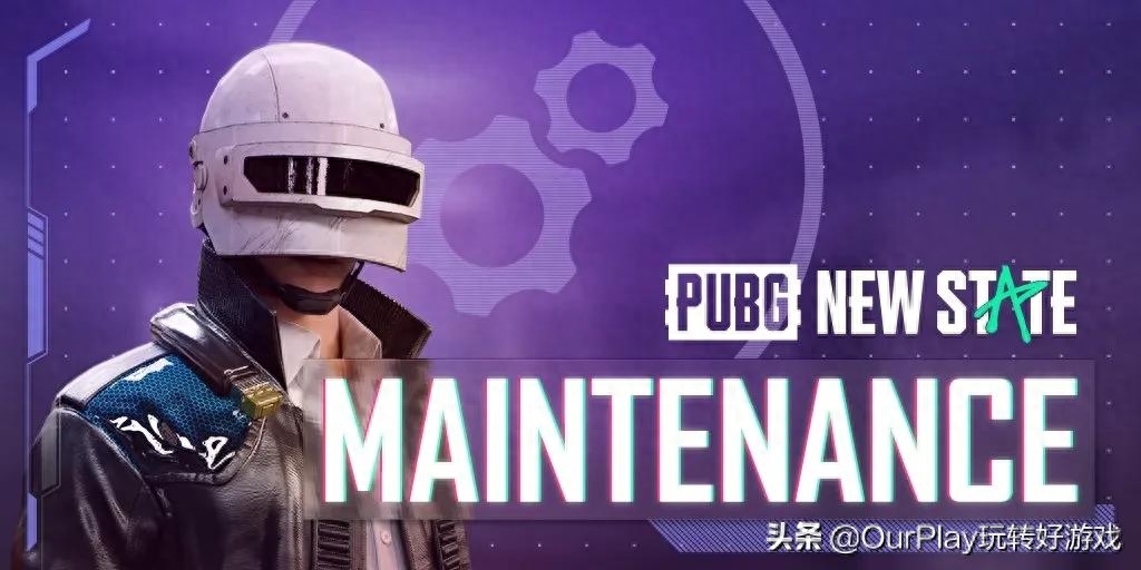 PUBG全新手游《绝地求生：未来之役》今日关闭维护