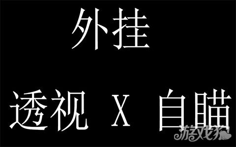 外挂网站：网络世界的诱惑与危害，你真的了解吗？