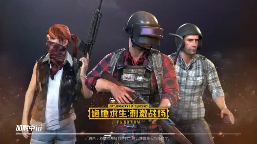 PUBG卡盟辅助 PUBG 卡盟辅助：毒瘤侵蚀游戏公平，暗藏安全风险，玩家愤怒不已