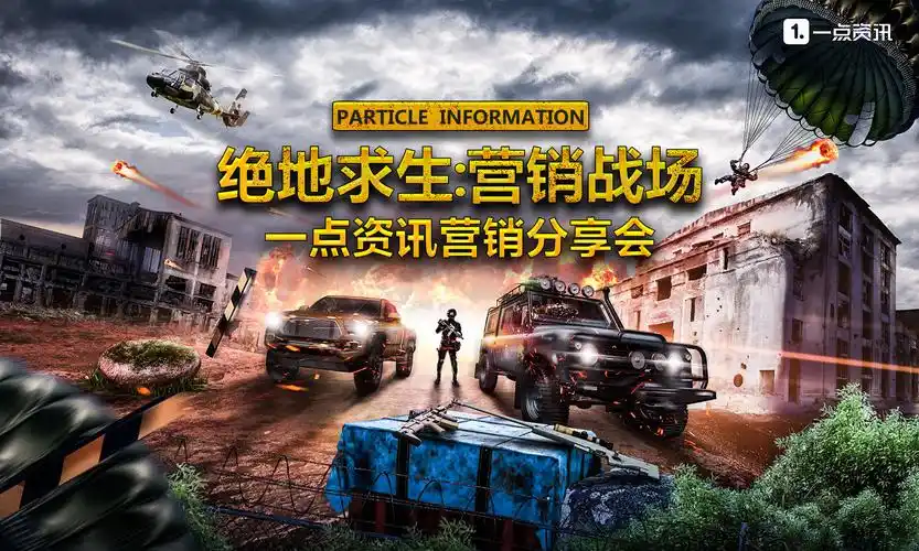 PUBG 卡盟辅助：破坏游戏公平的罪魁祸首，你还在容忍吗？