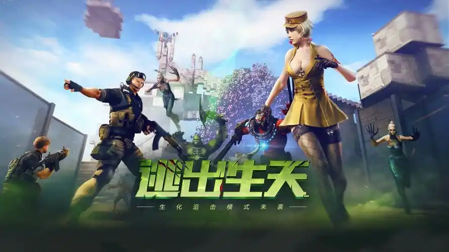 PUBG 科技卡盟：提升游戏体验的捷径还是账号封禁的陷阱？